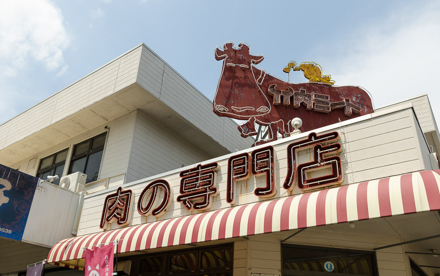 メインビジュアル