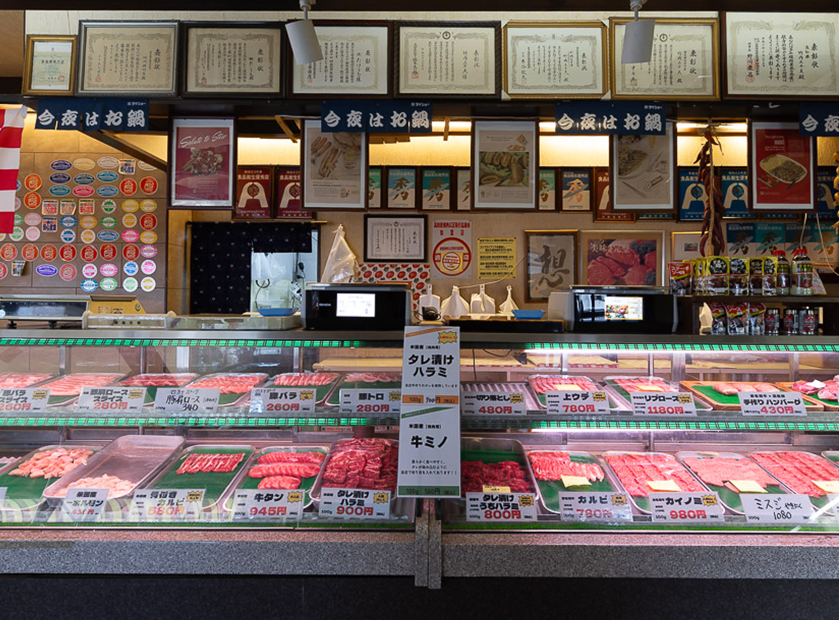 精肉店