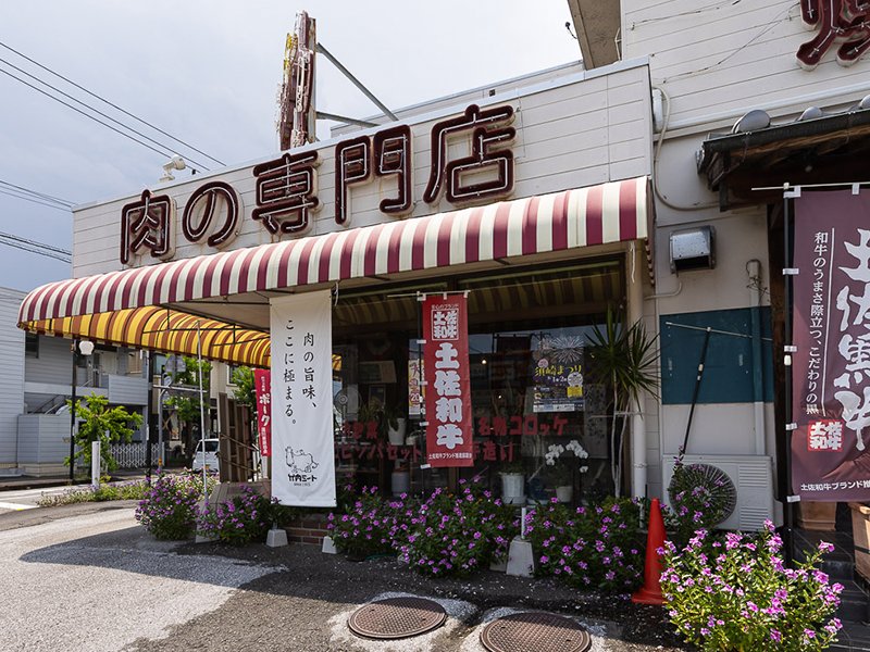 店舗コンセプト